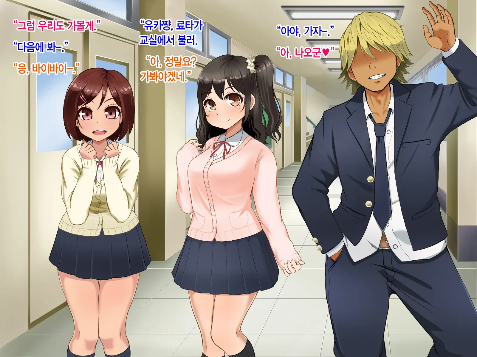 Toozakaru Kimi Koko Ni Iru Boku | 멀어지는 너 여기 있는 나